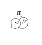 Re:トリならざるもの（個別スタンプ：22）