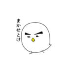 Re:トリならざるもの（個別スタンプ：23）