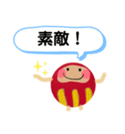 今日も 開運！（個別スタンプ：29）