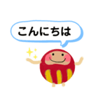 今日も 開運！（個別スタンプ：33）