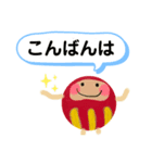 今日も 開運！（個別スタンプ：34）