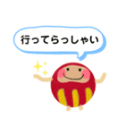 今日も 開運！（個別スタンプ：35）