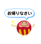 今日も 開運！（個別スタンプ：36）