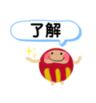 今日も 開運！（個別スタンプ：38）