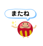 今日も 開運！（個別スタンプ：40）