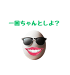 卵サングラスシリーズ②（個別スタンプ：1）