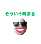 卵サングラスシリーズ②（個別スタンプ：10）