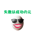 卵サングラスシリーズ②（個別スタンプ：14）