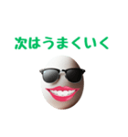 卵サングラスシリーズ②（個別スタンプ：15）