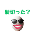 卵サングラスシリーズ②（個別スタンプ：17）