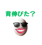 卵サングラスシリーズ②（個別スタンプ：18）