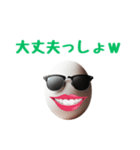 卵サングラスシリーズ②（個別スタンプ：19）