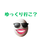 卵サングラスシリーズ②（個別スタンプ：22）