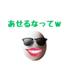 卵サングラスシリーズ②（個別スタンプ：23）