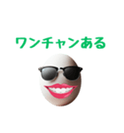 卵サングラスシリーズ②（個別スタンプ：26）
