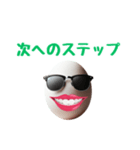 卵サングラスシリーズ②（個別スタンプ：30）