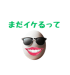 卵サングラスシリーズ②（個別スタンプ：32）