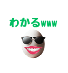 卵サングラスシリーズ②（個別スタンプ：33）