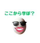 卵サングラスシリーズ②（個別スタンプ：34）