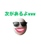 卵サングラスシリーズ②（個別スタンプ：35）