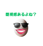 卵サングラスシリーズ②（個別スタンプ：36）