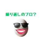 卵サングラスシリーズ②（個別スタンプ：37）