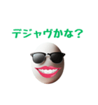 卵サングラスシリーズ②（個別スタンプ：39）