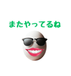 卵サングラスシリーズ②（個別スタンプ：40）