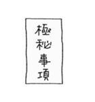 [組み合せアレンジ] 手書きで四字熟語（個別スタンプ：11）