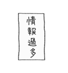 [組み合せアレンジ] 手書きで四字熟語（個別スタンプ：13）