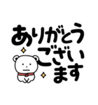 見やすい！でか文字スタンプ（個別スタンプ：11）