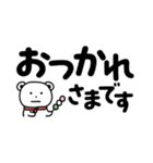 見やすい！でか文字スタンプ（個別スタンプ：14）