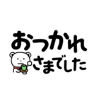 見やすい！でか文字スタンプ（個別スタンプ：15）