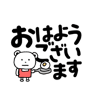 見やすい！でか文字スタンプ（個別スタンプ：18）