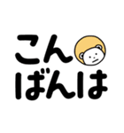 見やすい！でか文字スタンプ（個別スタンプ：22）