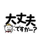 見やすい！でか文字スタンプ（個別スタンプ：25）