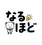 見やすい！でか文字スタンプ（個別スタンプ：31）