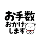 見やすい！でか文字スタンプ（個別スタンプ：34）