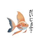 憂鬱な金魚（個別スタンプ：8）