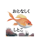 憂鬱な金魚（個別スタンプ：14）