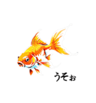 憂鬱な金魚（個別スタンプ：19）