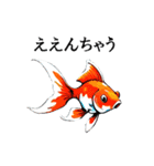 憂鬱な金魚（個別スタンプ：22）