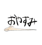 爬虫類 日常会話スタンプ（個別スタンプ：4）