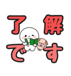 見やすい♪でか文字送信 #まるたろう13（個別スタンプ：4）