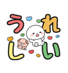 見やすい♪でか文字送信 #まるたろう13（個別スタンプ：13）