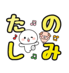 見やすい♪でか文字送信 #まるたろう13（個別スタンプ：14）