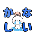 見やすい♪でか文字送信 #まるたろう13（個別スタンプ：15）