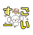 見やすい♪でか文字送信 #まるたろう13（個別スタンプ：17）