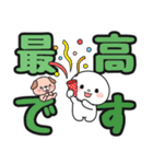 見やすい♪でか文字送信 #まるたろう13（個別スタンプ：18）