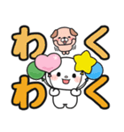 見やすい♪でか文字送信 #まるたろう13（個別スタンプ：19）